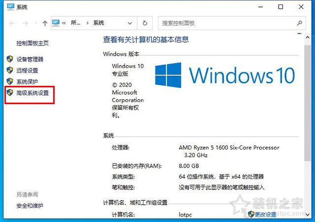 虛擬內存導致！Win10電腦開機后內存占用高達80%以上的解決方法