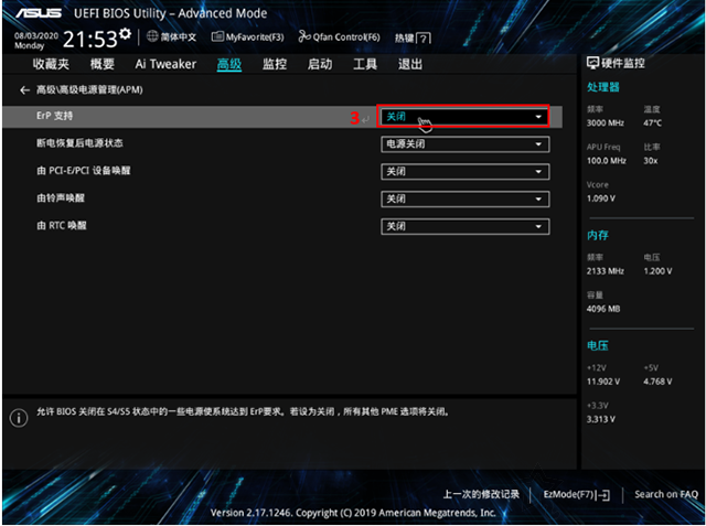 電腦定時(shí)開機(jī)關(guān)機(jī)在哪里設(shè)定？電腦如何設(shè)置定時(shí)開機(jī)和關(guān)機(jī)方法