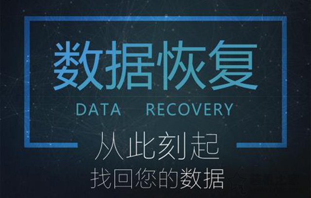 電腦文件誤刪除了怎么恢復找回？教你電腦數據恢復方法教程