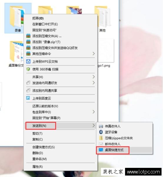 如何在電腦桌面創建常用文件或文件夾的快捷方式？