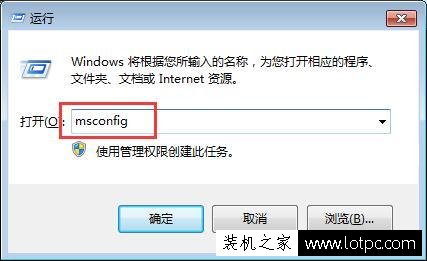 打開軟件出現(xiàn)應(yīng)用程序發(fā)生異常未知的0xc0000417錯誤提示解決方法