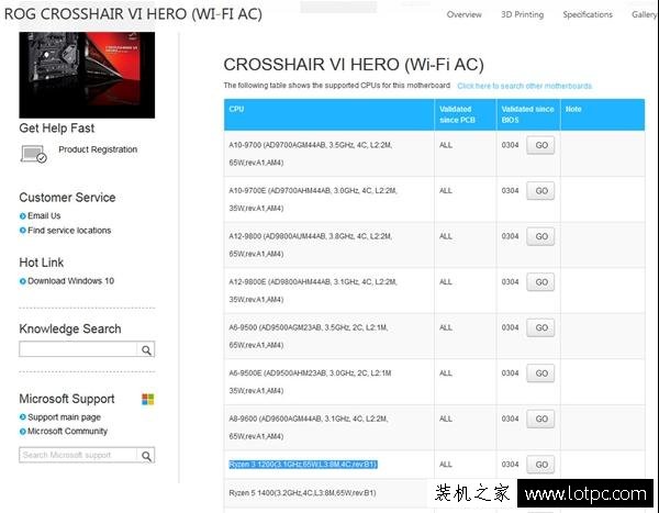 AMD四核Ryzen 3 1200曝光，吊打i3處理器？