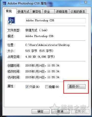 文件名變成綠色怎么辦？Win7系統下電腦文件名變成綠色的解決方法