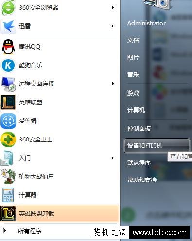 電腦鼠標(biāo)移動(dòng)速度突然變慢或變快的解決方法