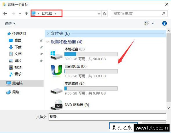 edge瀏覽器下載位置設(shè)置在哪？Win10 edge瀏覽器下載位置設(shè)置方法