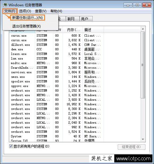 鼠標點擊桌面圖標沒反應(yīng)是怎么回事？鼠標不能點擊桌面圖標解決方法