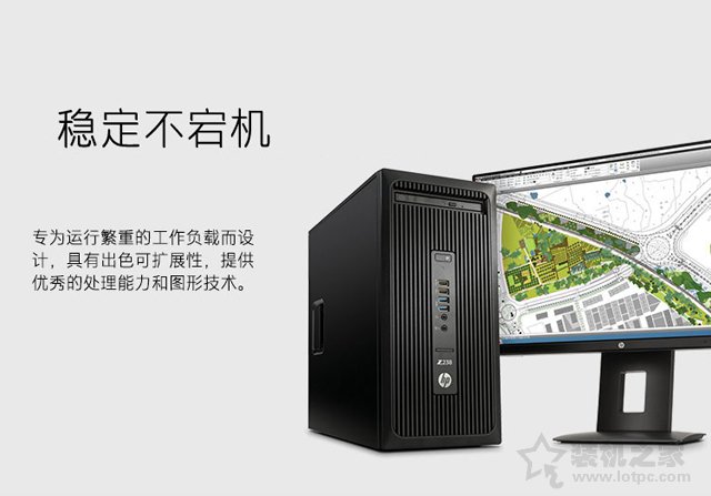 工作站和臺(tái)式機(jī)的區(qū)別 工作站與普通電腦有什么不同