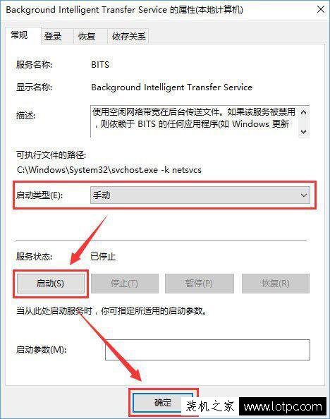 Win10開機服務器正在運行中如何解決?服務器正在運行中到解決方法