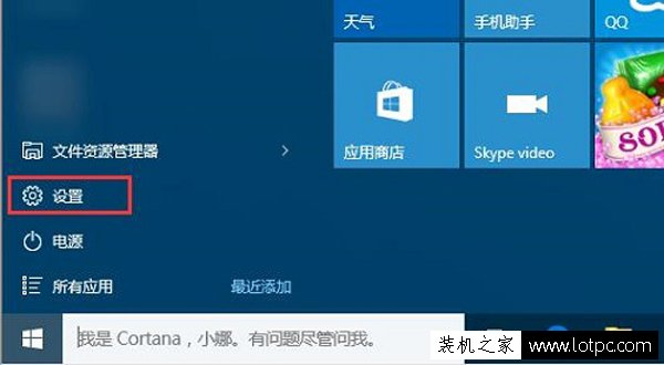 Win10系統如何讓開機啟動速度十秒內？Win10系統提升開機速度方法