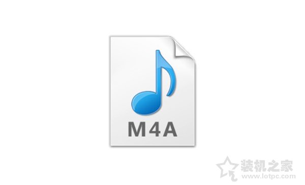 .m4a是什么格式文件？.m4a格式文件怎么打開(kāi)？
