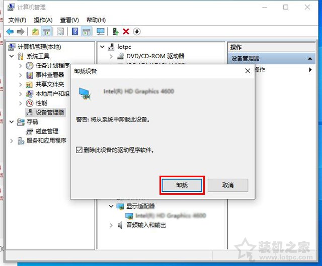 Win10更新顯卡驅動后無法開機進入系統的解決方法