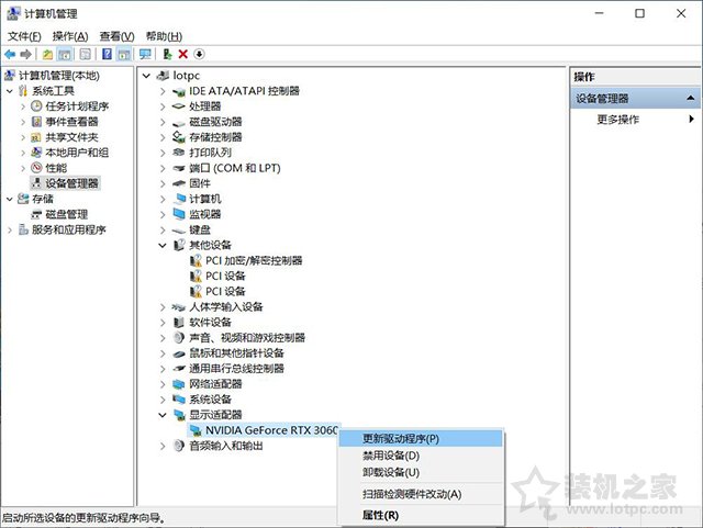 打開(kāi)PR系統(tǒng)兼容性報(bào)告提示不支持的視頻驅(qū)動(dòng)程序的解決方法