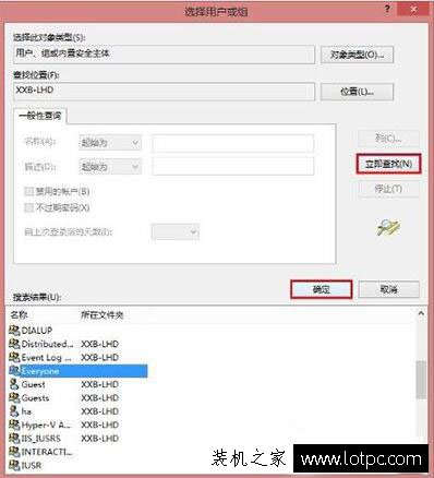 Win10系統(tǒng)下Windows無法連接到打印機，拒絕訪問的解決辦法