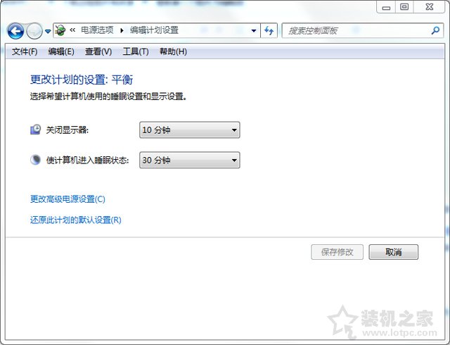 Win7系統下電腦待機時間怎么設置？Win7系統待機時間的設置方法