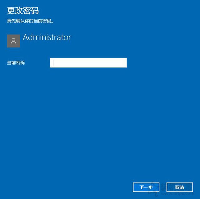 Windows10怎么設(shè)置開機(jī)密碼以及取消開機(jī)密碼的方法