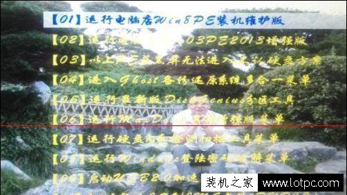 電腦開機錯誤出現(xiàn)error:unknown filesystem解決方法