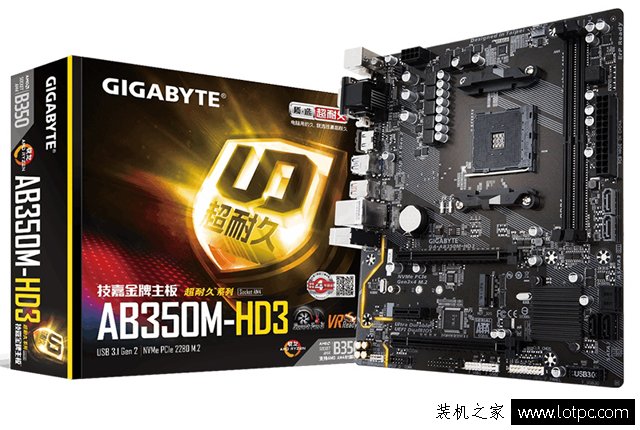 主流游戲電腦配置 5000元銳龍R5-1400配1066獨顯電腦配置清單及價格
