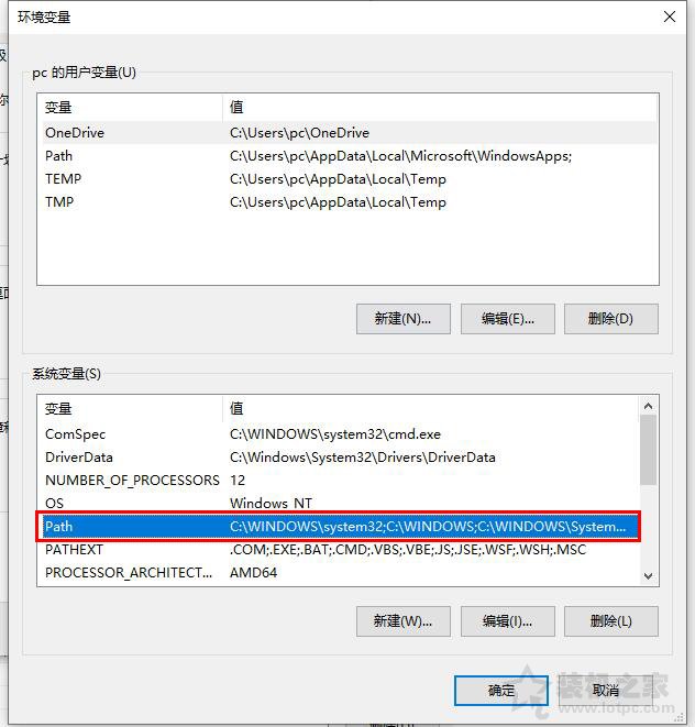 Win10系統下CMD命令提示符輸入ipconfig命令無法使用的解決方法