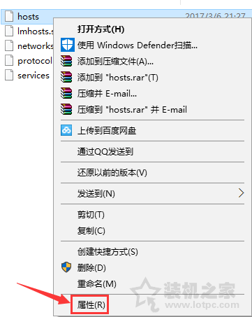 hosts文件無法保存？Win10系統修改hosts文件不能保存的解決方法