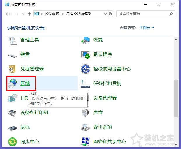 Win10安裝軟件提示“Error launching installer”的解決方法