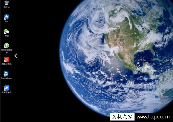 兩種方法教你如何把Win10桌面換成類似Win7!