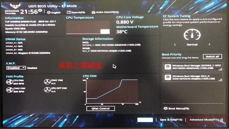 系統(tǒng)怎么從機(jī)械硬盤移到固態(tài)？機(jī)械硬盤遷移系統(tǒng)到固態(tài)硬盤教程
