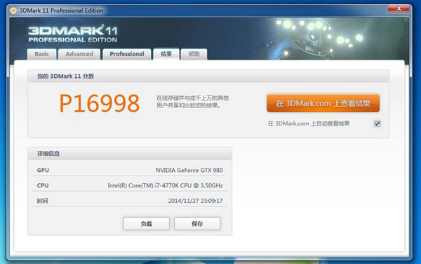 顯卡gtx970和gtx980性能差多少 gtx970和gtx980哪個(gè)好