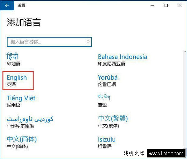 Win10玩FIFAol3游戲卡頓怎么辦?解決輸入法導致的FIFAol3游戲卡頓