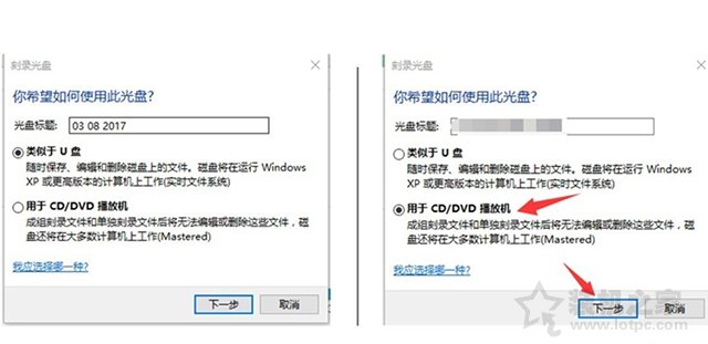 Win10電腦如何刻錄光盤？利用win10自帶刻錄工具來刻錄DVD光盤教程