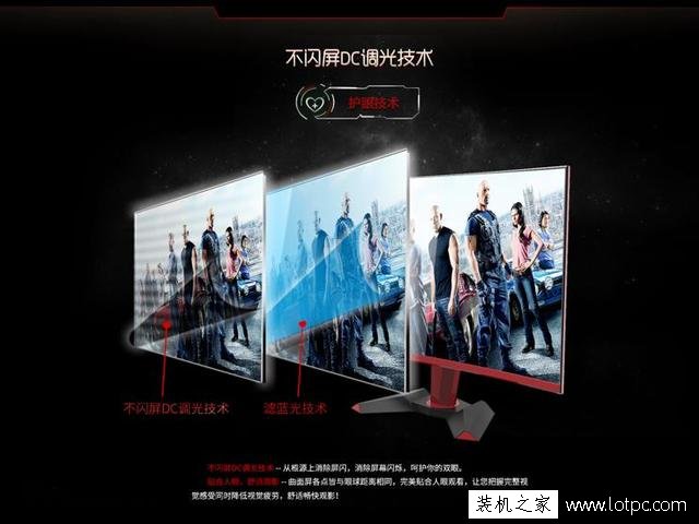 曲面顯示器玩游戲怎么樣？曲面顯示器適合玩電競游戲嗎？