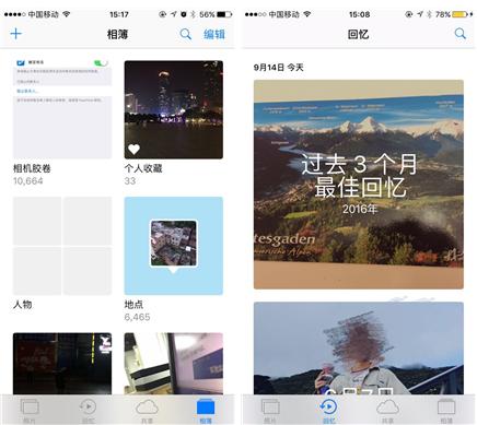 如何在iOS 10上玩出新意？關注這10個功能