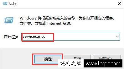 Win10系統提示關鍵錯誤“開始菜單和cortana無法工作”的解決方法