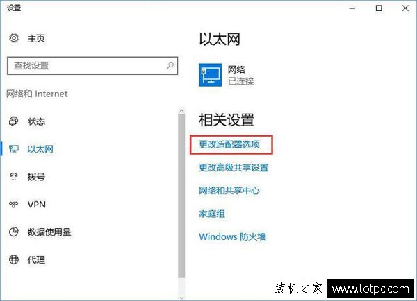 藍(lán)牙鼠標(biāo)顯示輸入碼無效怎么辦？解決Win10藍(lán)牙鼠標(biāo)提示輸入碼無效