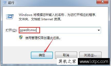如何設(shè)置禁止訪問C盤？組策略禁止訪問C盤的方法