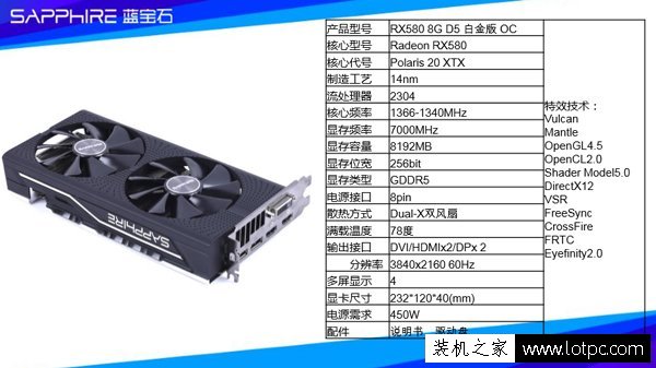 3a平臺神秘加成 6000元不到Ryzen5-1600配RX580游戲電腦配置推薦