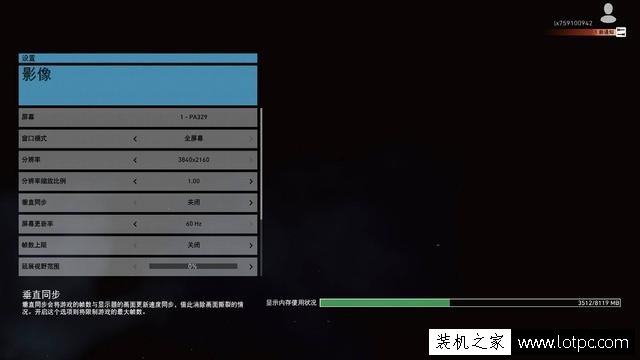 《幽靈行動(dòng)：荒野游戲》需要什么顯卡才能玩？硬件需求測(cè)試