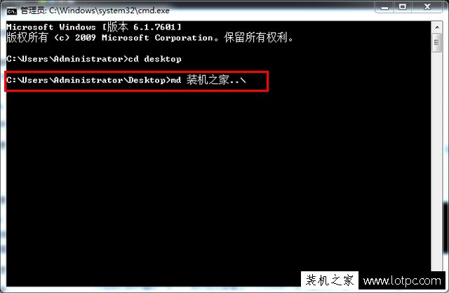 如何在電腦里創建一個刪除不掉的文件夾？創建不可刪除的文件夾教程