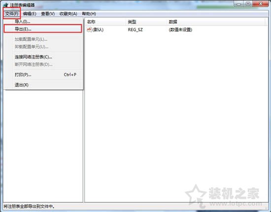 Win7系統(tǒng)如何備份注冊表編輯器？Win7系統(tǒng)電腦注冊表備份方法