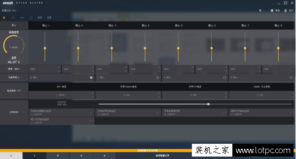 AMD銳龍處理器的XFR技術有什么用？Ryzen xfr 怎么開啟？
