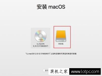 PC如何安裝蘋果系統？PC安裝Mac OS蘋果系統圖文詳細教程