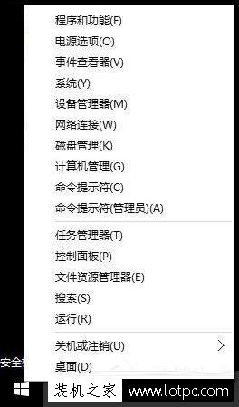 Win10系統升級之后一開機會藍屏并且電腦不斷重啟怎么辦？