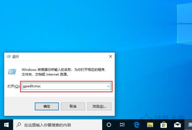Win10如何禁止自動(dòng)更新驅(qū)動(dòng)？Win10阻止自動(dòng)更新驅(qū)動(dòng)的方法