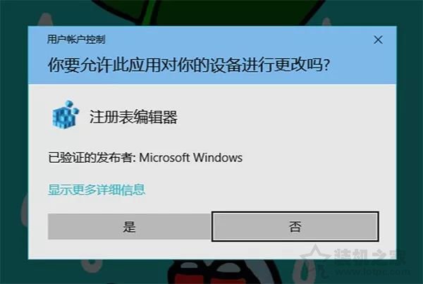 Windows 10系統如何禁止硬盤自動掛載的具體方法