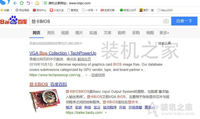 rx5700刷bios秒變rx5700xt！rx5700刷rx5700xt bios圖文教程