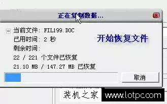 電腦文件被誤刪了怎么辦？教你一招輕松恢復找回被刪除的文件