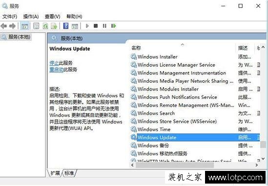 Win10更新系統卡住不動怎么辦 Win10系統更新卡住不動解決方法