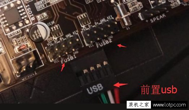 電腦主板跳線怎么接？電腦機箱與主板跳線接法圖解教程