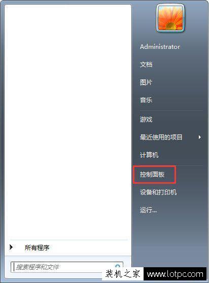筆記本怎么外接音箱？筆記本外接音箱沒聲音怎么設置？