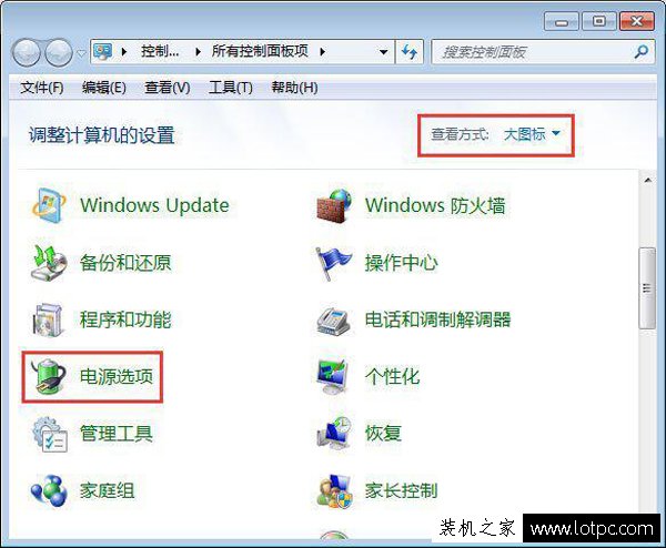 筆記本電池充電充不滿電怎么辦？筆記本電池充不滿電的修復(fù)方法