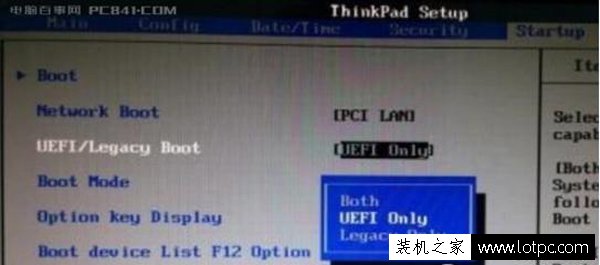 UEFI啟動是什么意思？UEFI和BIOS啟動的區別是什么？